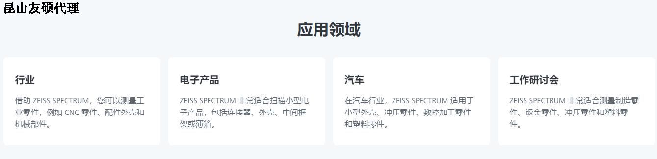 德宏德宏蔡司德宏三坐标